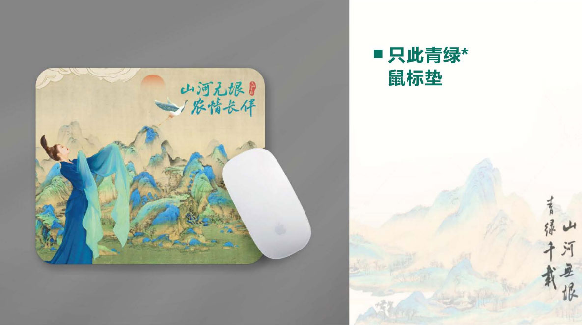 鼠标垫礼品定制